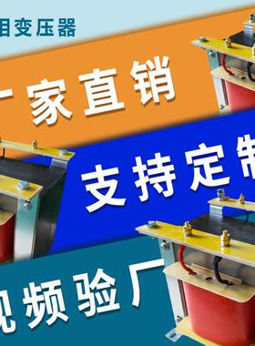 单相隔离行灯控制变压器380220v36v厂家36v24vBK直流整流电源