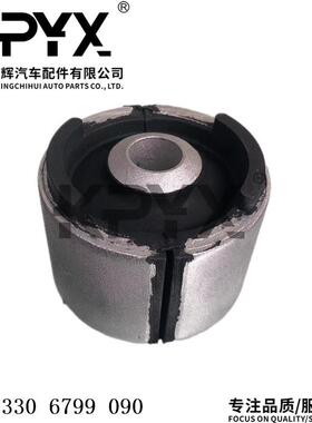 适用于MINI迷你R50R53R55R56R57R58R59后悬挂衬套OE:33306799090