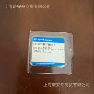 5188-5367 安捷伦Agilent镀金进样口分流平板GC inlet seal