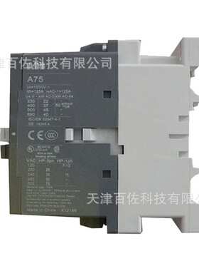 A系列ABB接触器A75-30-11*110V 50Hz/110-120V 60Hz交流接触器