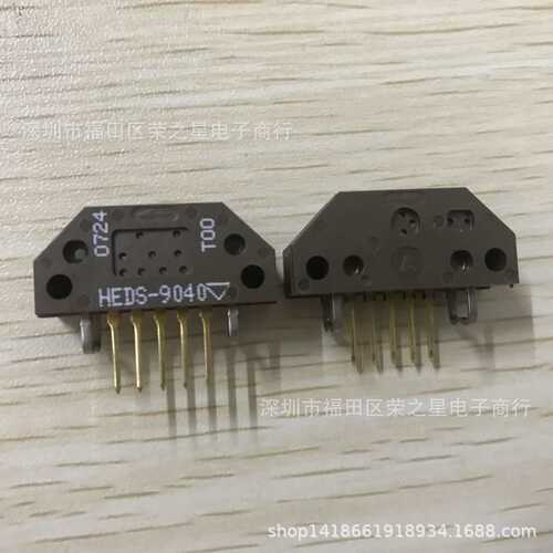 HEDS-9040#T00 heds-9040光栅读头  解码器 2000线三通道 BOM配单