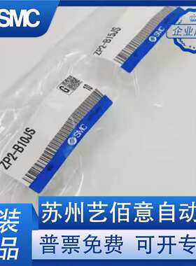 SMC气动元件ZP2-16JN JS JU JF JGN JG X19 SMC真空吸盘风琴型