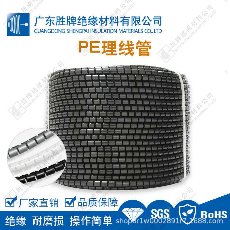 黑/灰/白色聚乙烯PE理线管线材收纳保护管包线套重复使用耐磨绝缘