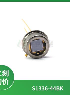 S1336-44BK 滨松 HAMAMATSU 硅光电二极管 TO-5 波长960nm