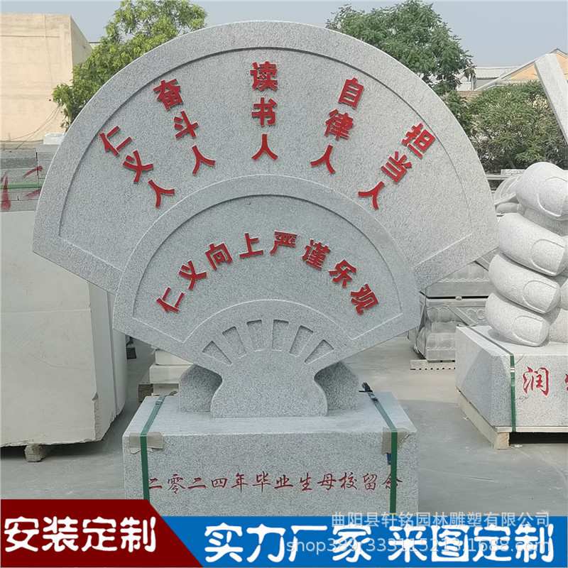 定制校园法治石雕书本印章雕塑公园廉政雕塑广场文化刻字石材摆件