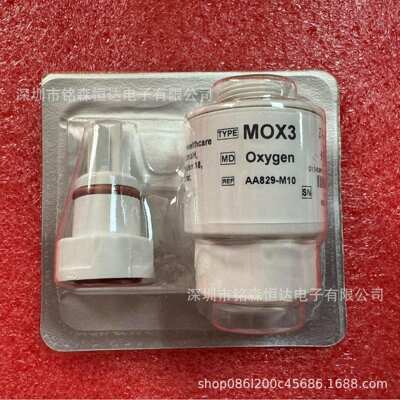 CITY氧电池MOX3攀龙迈瑞Synovent E3/e5/sv300呼吸机氧电池MOX-3