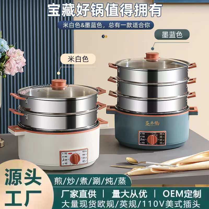 电蒸锅多功能家用一体三层大容量不锈钢多层蒸笼蒸煮自动断电定时