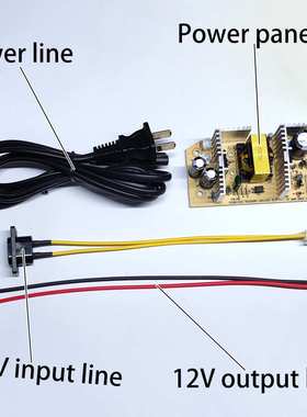 12V refrigerator converted to 110/220V household accessories