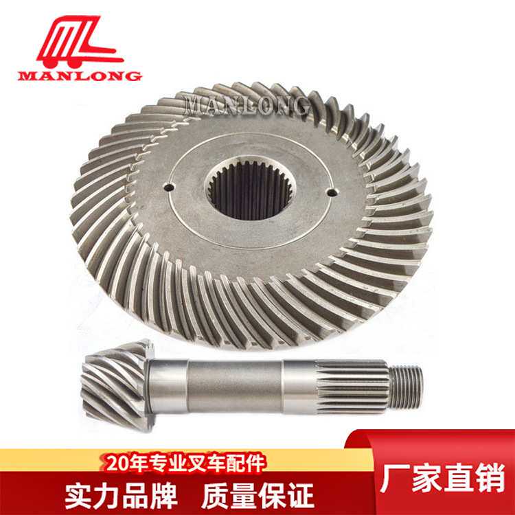 适用力至优电动叉车配件FBR 盆角齿组14200-17520