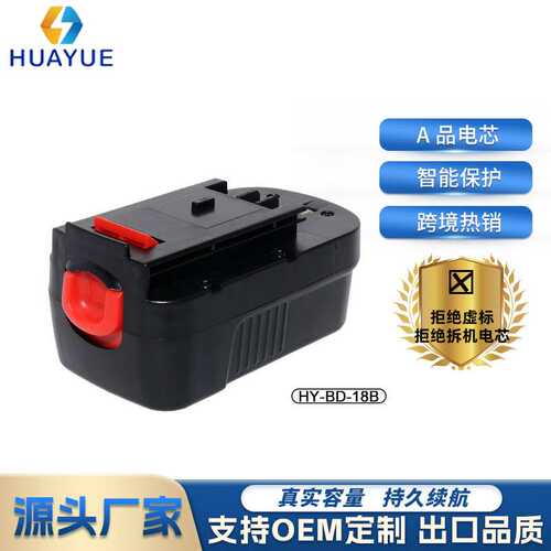 适用于百得BD 18VB 1.5Ah 电动工具A品电芯手电钻配件用镍氢电池