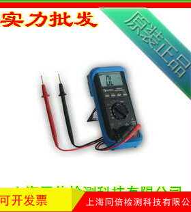 德国美翠MD9015数字万用表 多功能万用表