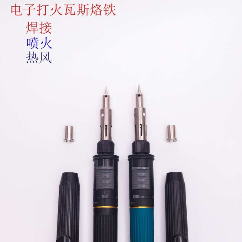 自动点火气烙铁 .喷火枪 .热风枪 厨房烧烤烘焙工具 瓦斯烙铁