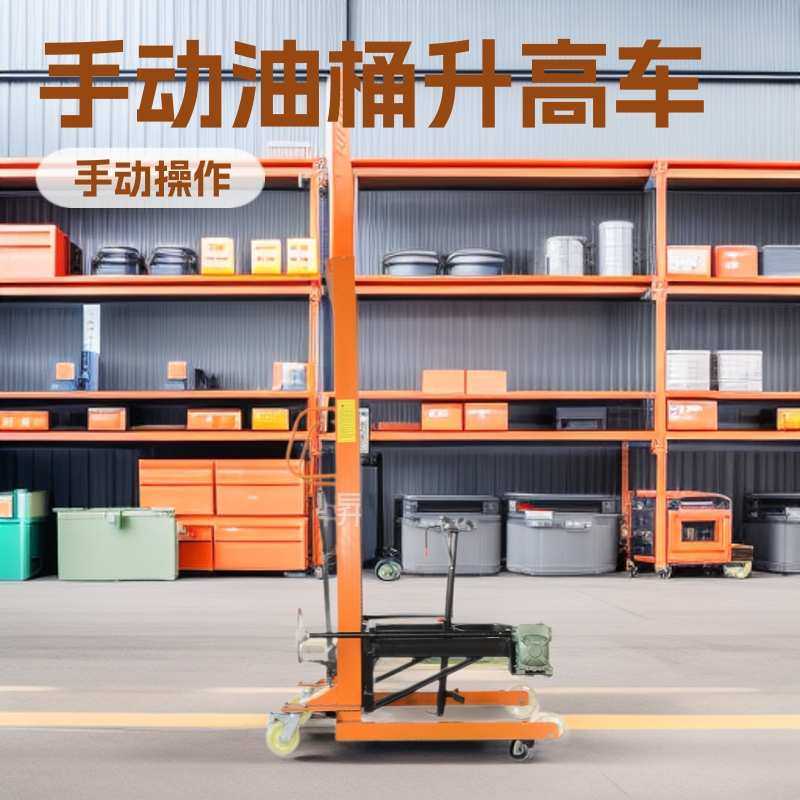 厂家热供 油桶装卸搬运车 手动可倾式油桶搬运车 手动油桶车,模玩/动漫/周边/娃圈三坑/桌游,模型制作工具/辅料耗材,淘宝优惠券,粉丝福利购,淘宝优惠卷