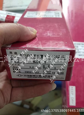 小池酸素焊条HCU-8AN青铜焊条GRINOX29焊条熔接棒