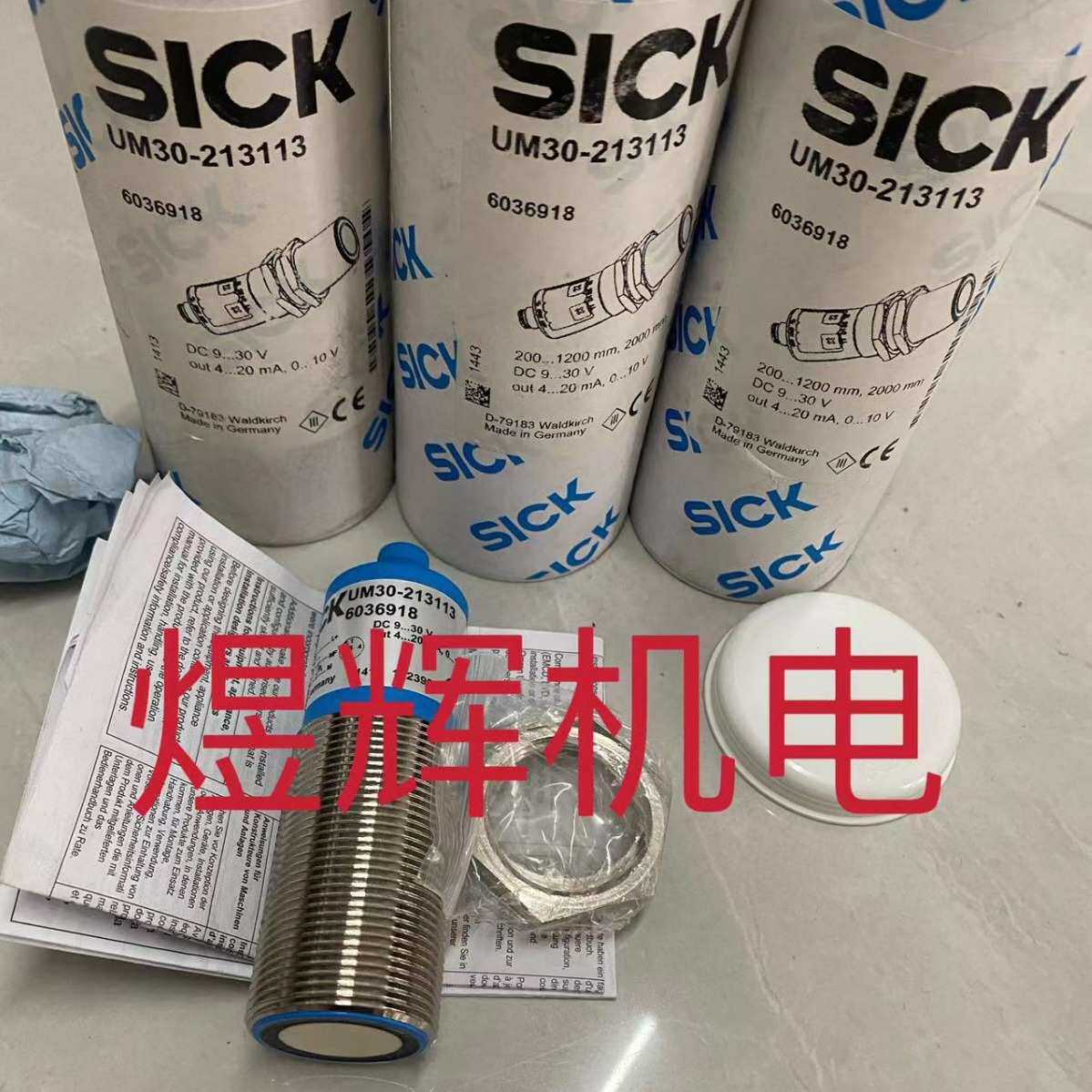 Sick 西克 超声波测距传感器 UM30-213113 原装现货