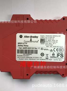 Guardmaster继电器440R-N23131原装现货A-B