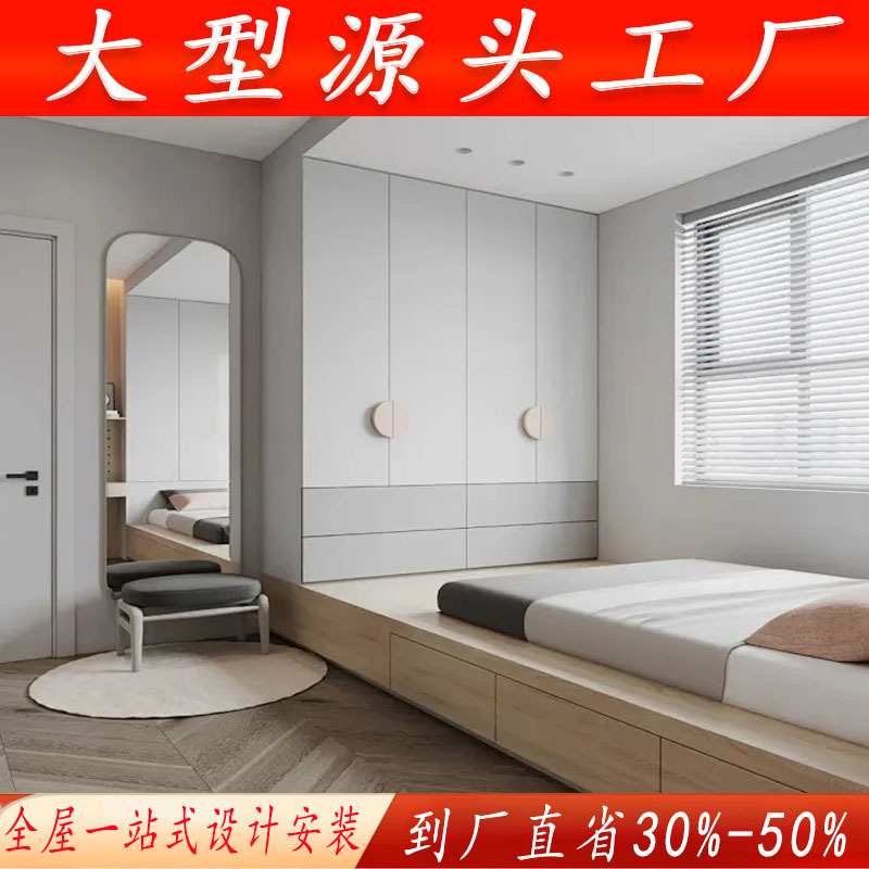 广州榻榻米床书房一体化储物柜原木实木佛山家具厂家多功能储物