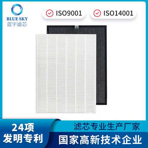 适配Winix ZERO Tower XQ空气净化器滤芯1712-0089-01-0101-02