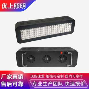 大功率风冷LED紫光灯UV胶光源固化灯树脂油墨涂层无影胶快照射灯