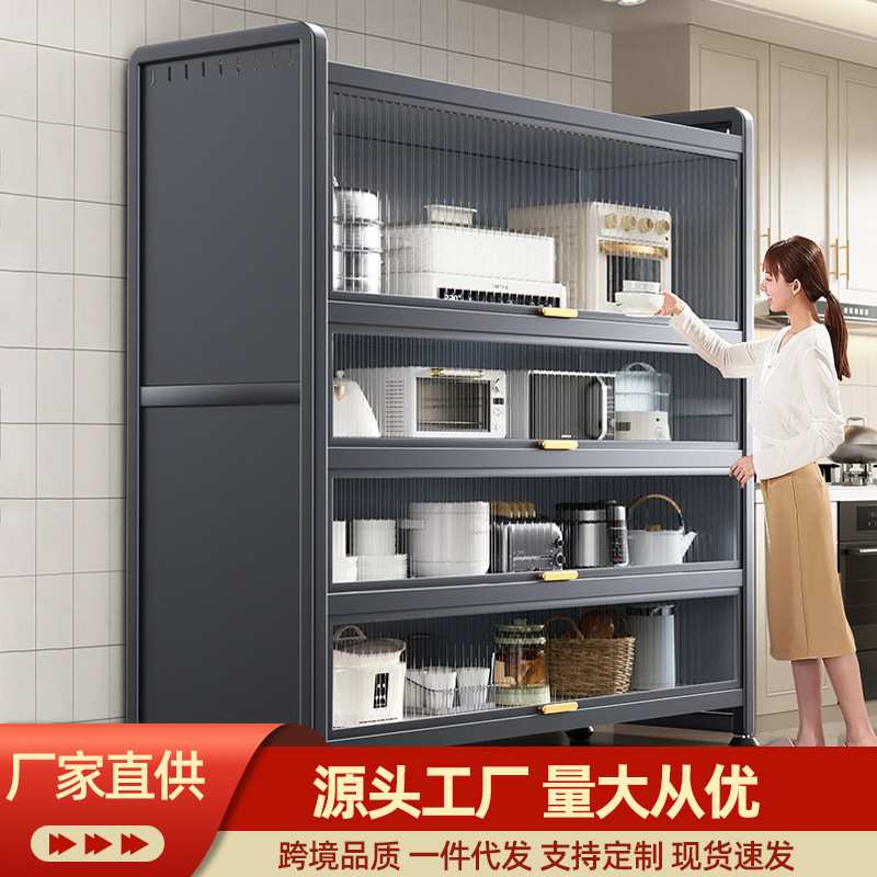 厨房置物架落地多层收纳柜子六层多功能储物柜锅碗碟柜餐边柜橱柜