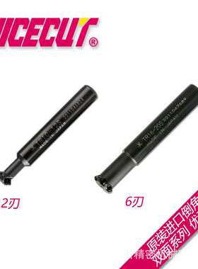 FUJIGEN富士元NICECUT上下两面倒角刀TR10-12S/TR16-20S
