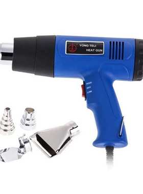 调温热风枪工业塑料风枪高温恒温2000W110V可订热缩管