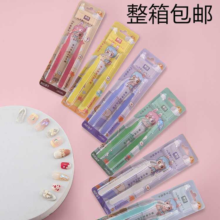 包邮不锈钢镊子手账胶带贴纸镊子直头弯头两只装卡通镊子