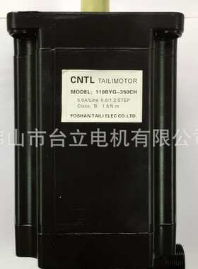小型步进电机厂家直销 110BYG－350C步进电机静音小功率工业
