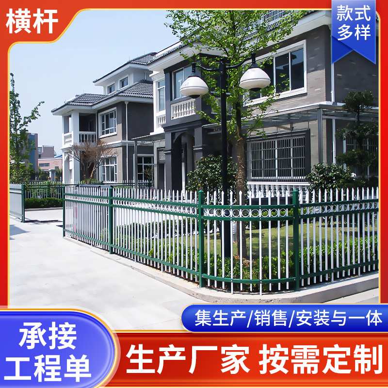 横杆围墙护栏铝艺院墙栅栏户外别墅庭院子花园围栏阳台隔离栏杆