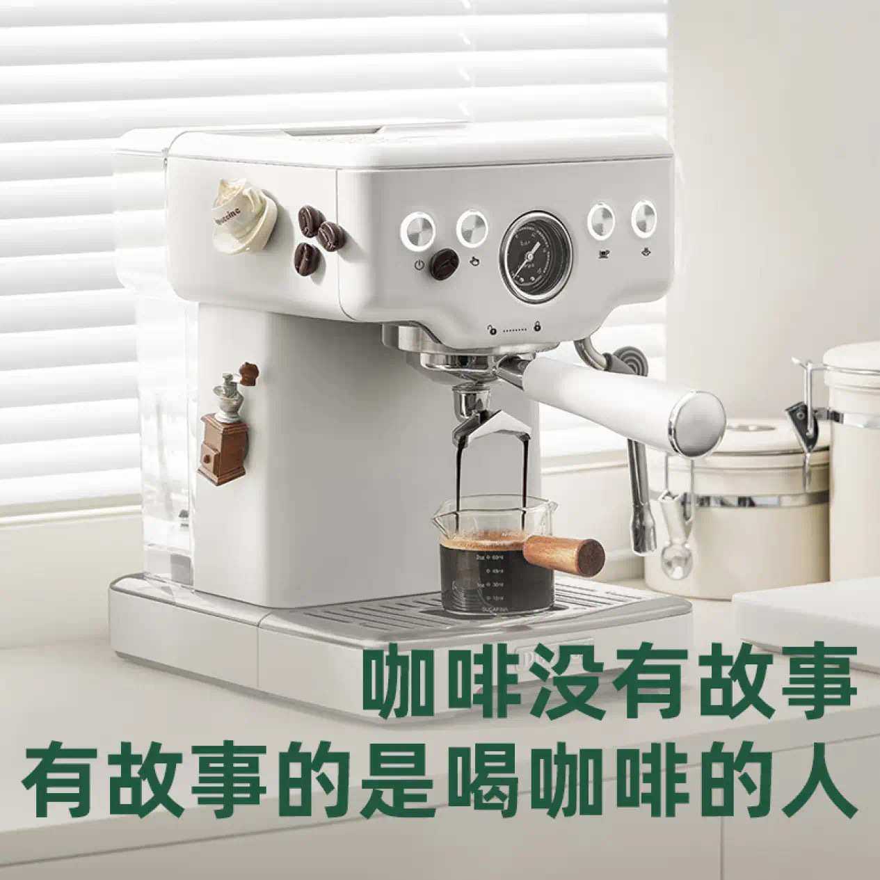 柏翠咖啡机浓缩家用办公室全半自动蒸汽打奶泡海盐小方Pro PE3833