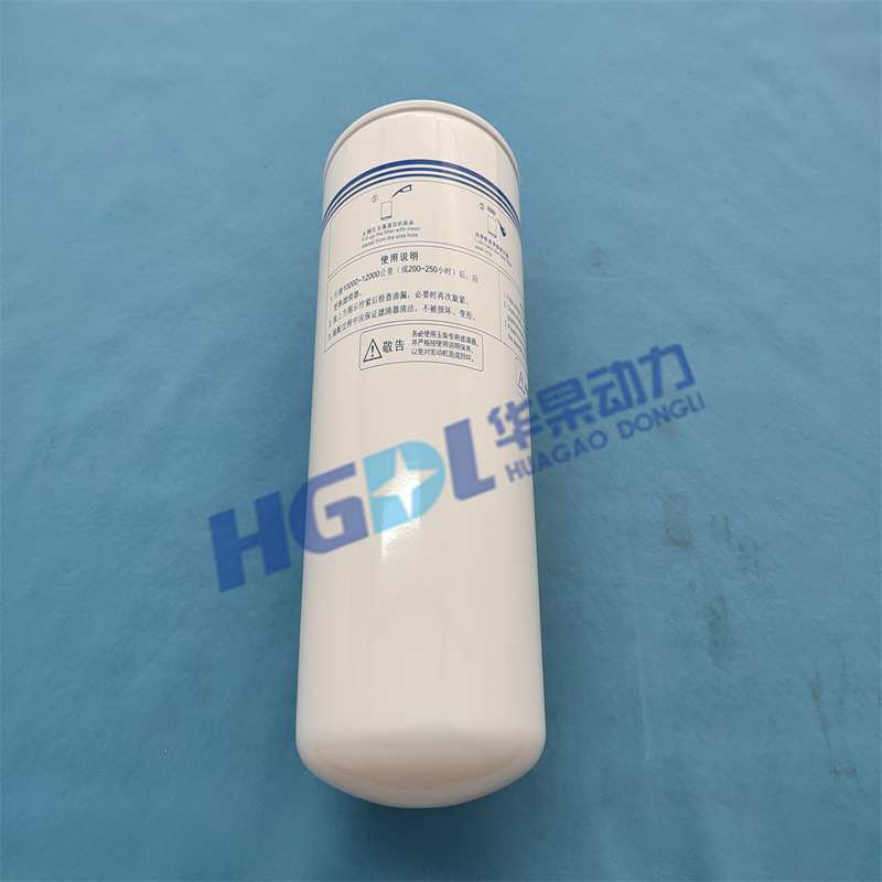 柴油滤清器T7A00-1105140适用于玉柴YC6T船电发电机组工程机械