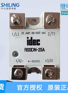 RSSDN-10A 和泉 固态继电器RSSDN-50A RSSDN-25A RSSDN-40A