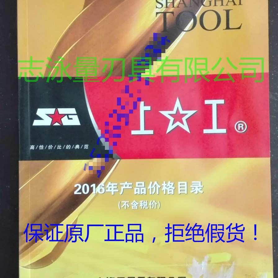 原厂上工锥柄钻头20 21 22 23 24 25 26 27 28 29 30 30.5锥钻
