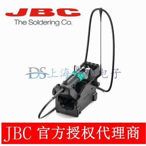 西班牙 JBC WSBT-B 工具座 WS440高温剥线器 支架