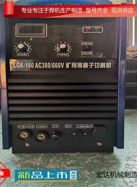 KNH-315C 国货家用315两用380V便携式小型全铜直流双电工业级焊机