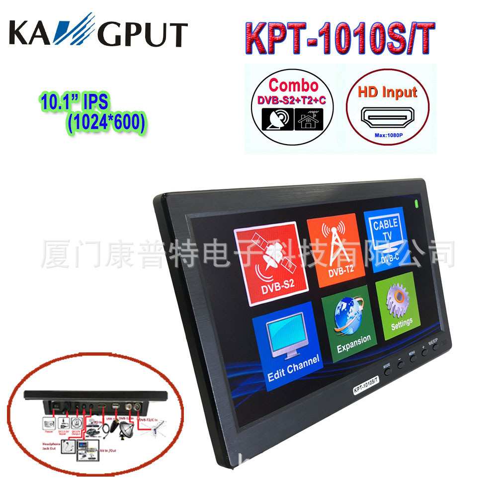 10.1寸Combo多功能寻星仪/欧洲地面波数字电视测试仪 KPT-1010S/T