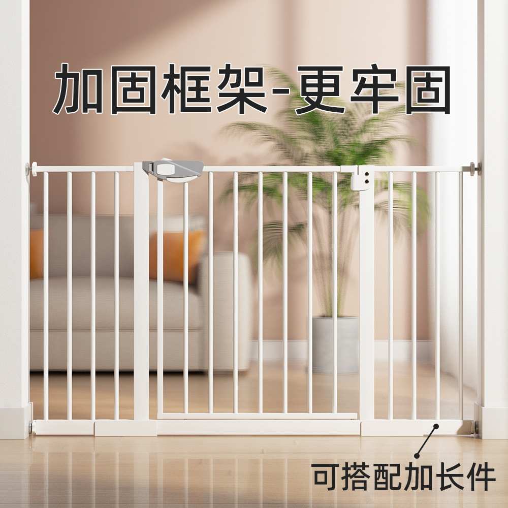 婴幼儿童安全门栏宝宝楼梯口防护栏宠物楼道栅栏门隔离免打孔围栏