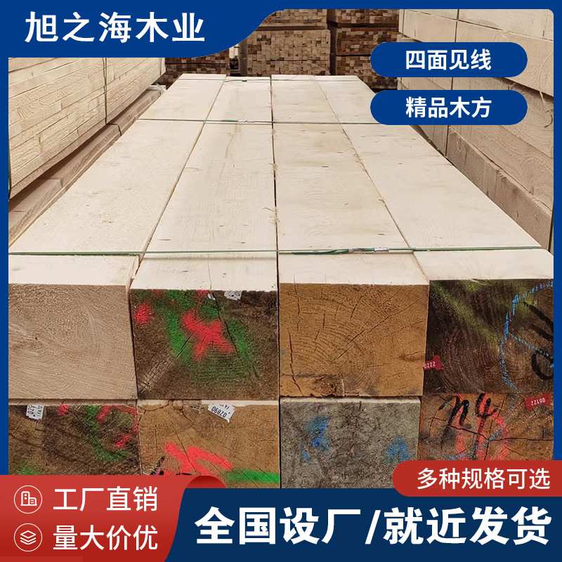建筑方木厂家花旗松落叶松厂家直供松木 工程工地用建筑木方
