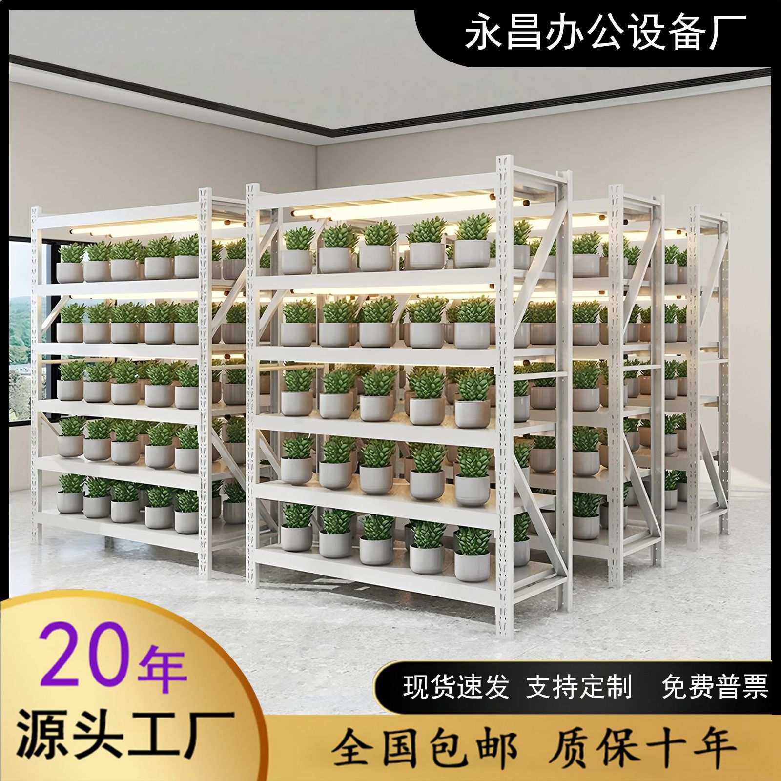 植物组培架实验室育苗培养架多功能科研多层架光照培育架置物