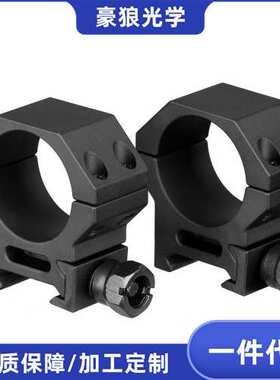 豪狼 910175   FIRE WOLF W-2 30MM低中宽支架     高品质夹具