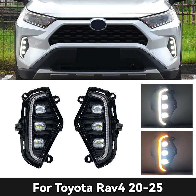 适用于丰田RAV4荣放日行灯 Toyota RAV4 dayti