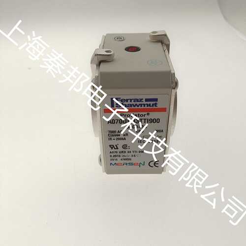A070UD33TTI900 B300450法国美尔森法雷罗兰快速熔断器700V 900A