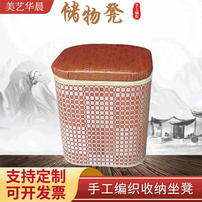 厂家竹编收纳凳多功能桶 带盖能可坐人换鞋凳客厅家用收纳箱储物