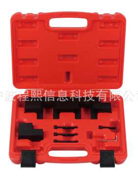 沃克斯豪尔欧宝2.0 Ctdi正时工具 汽保工具