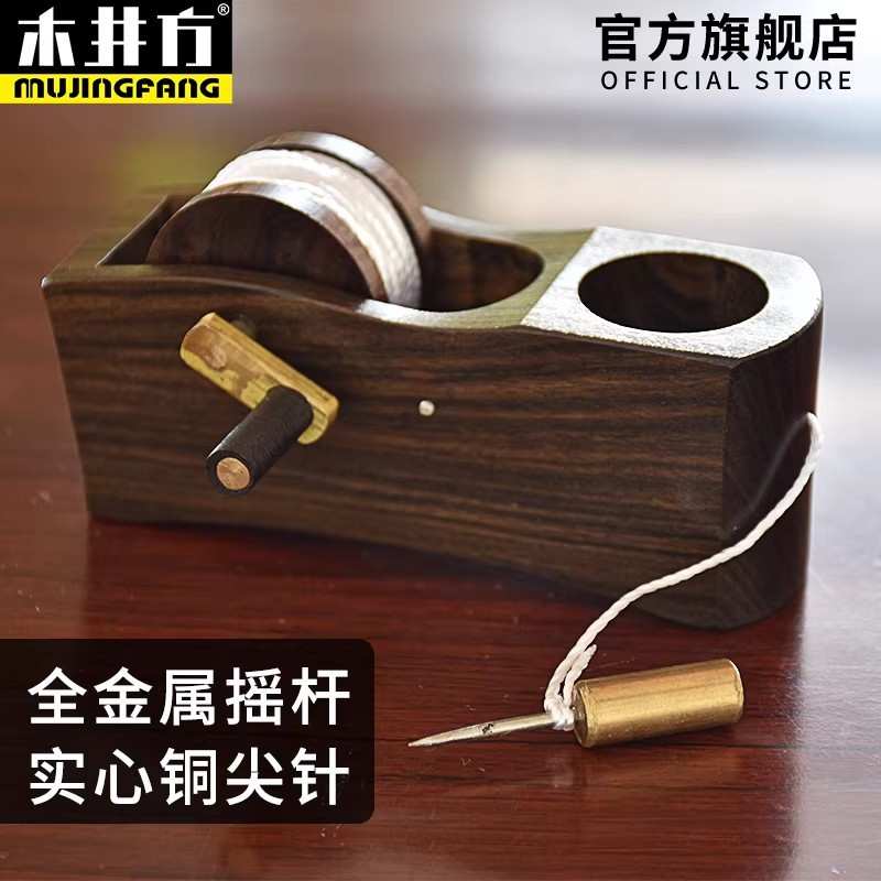 木井方手摇式墨斗木工专用画线神器工具木匠老式墨斗线棉线弹线器