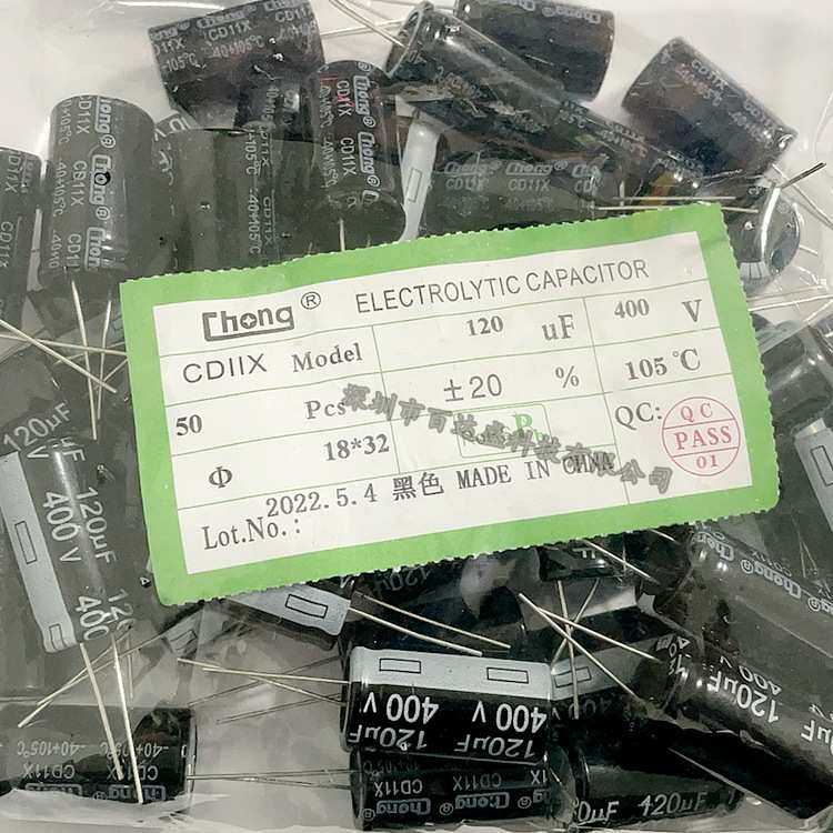 电解电容400V120UF 120uf 400V 体积18*32mm 铝电解电容 一包50只