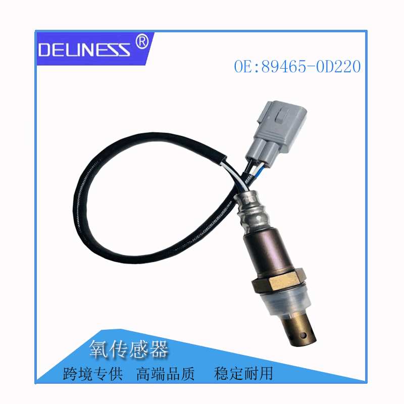 适用于丰田威驰氧传感器燃比氧传感器 89465-0D220 厂家