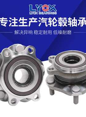 厂家现货供应汽车轮毂轴承 W-DAC2F11210748YA_14131TNE 高转速