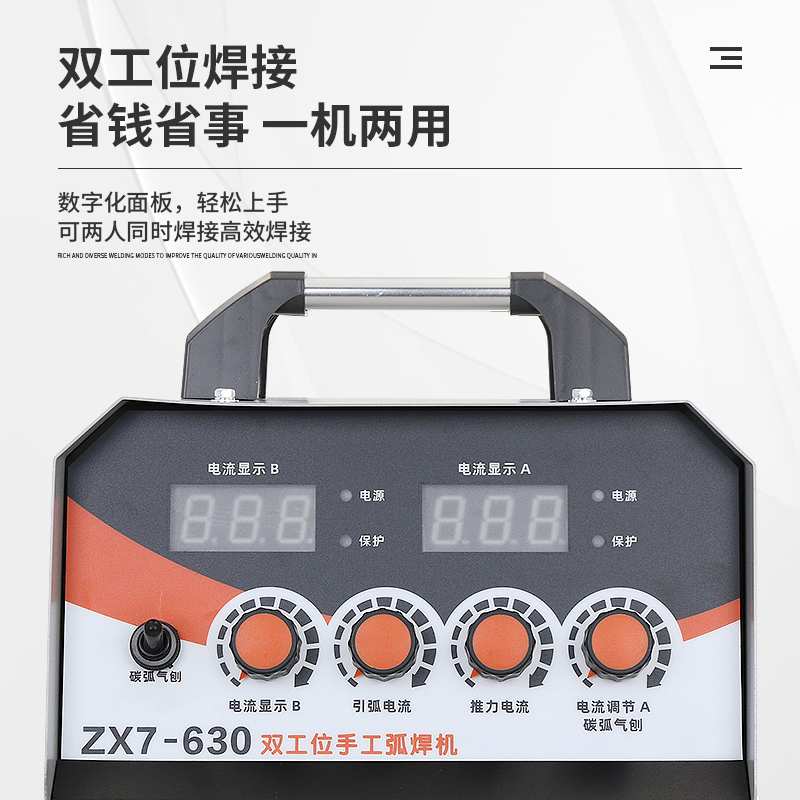 9P1E电焊机ZX7-400/500/630碳弧气刨钢筋对焊电渣压力焊双工位发