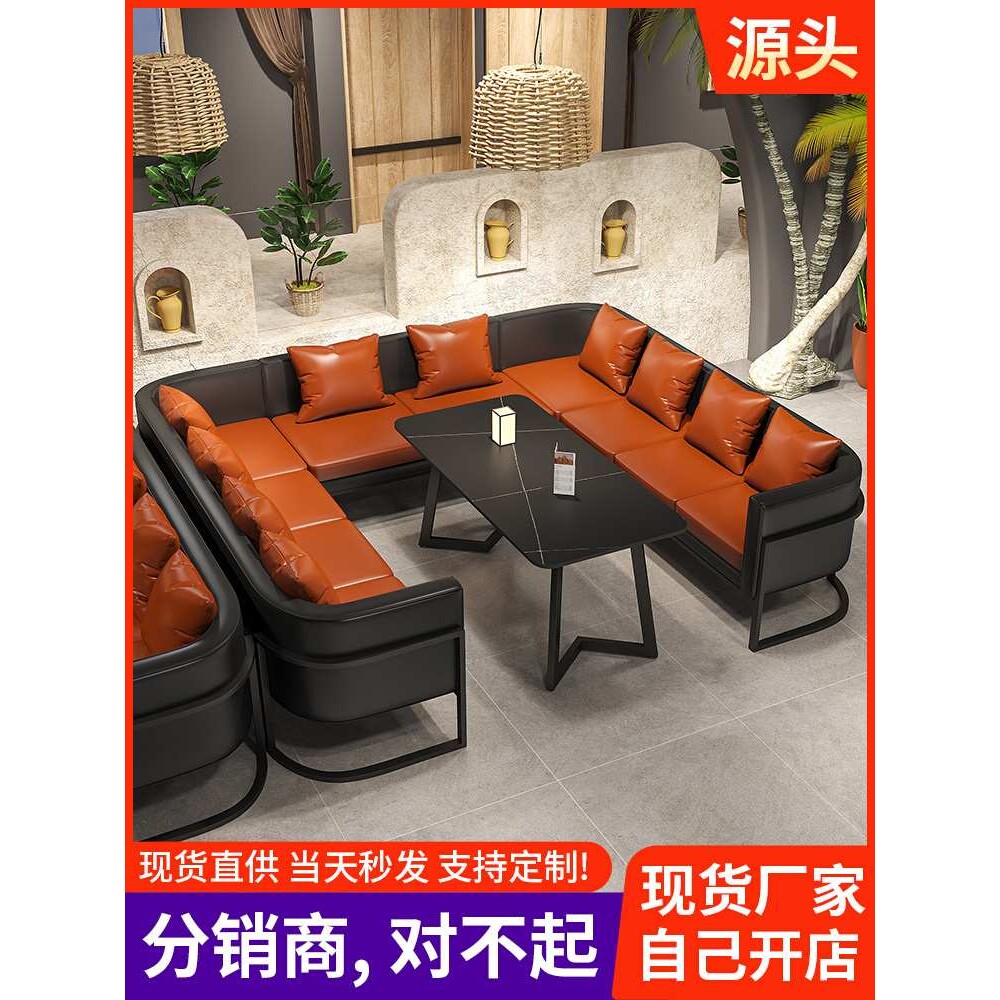 咖啡厅小酒馆沙发清吧拼色茶楼酒吧音乐吧桌椅组合卡座沙发烧烤店